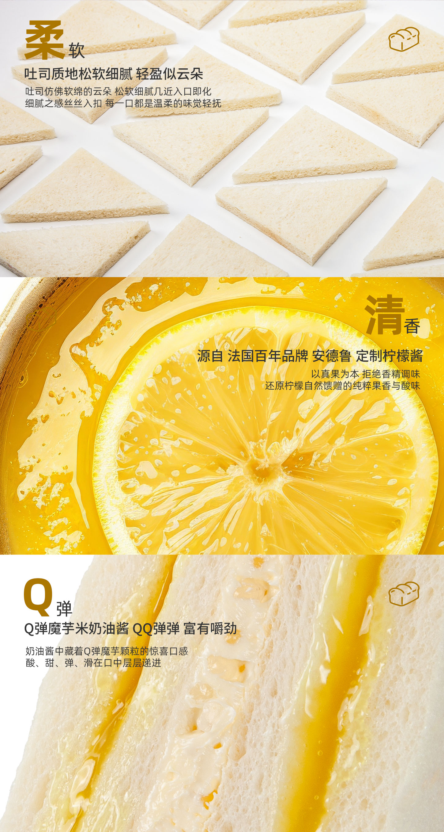 柠檬详情_04 柠檬详情_04